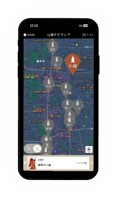 山車ナビマップ