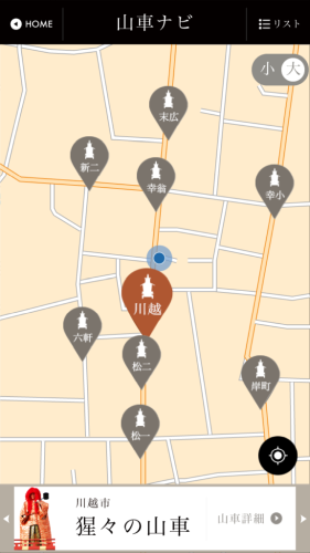 山車の現在位置