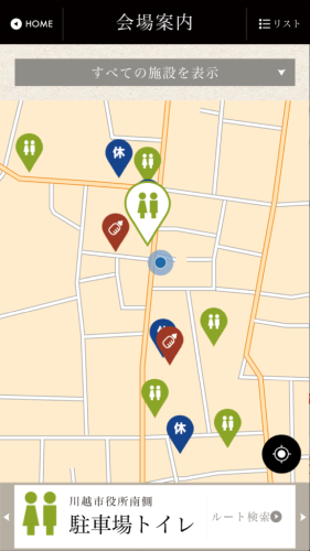 会場施設のご案内