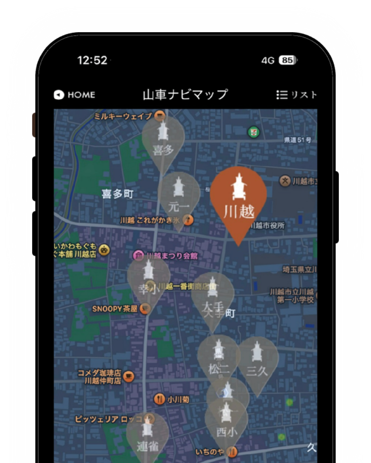 山車ナビマップ