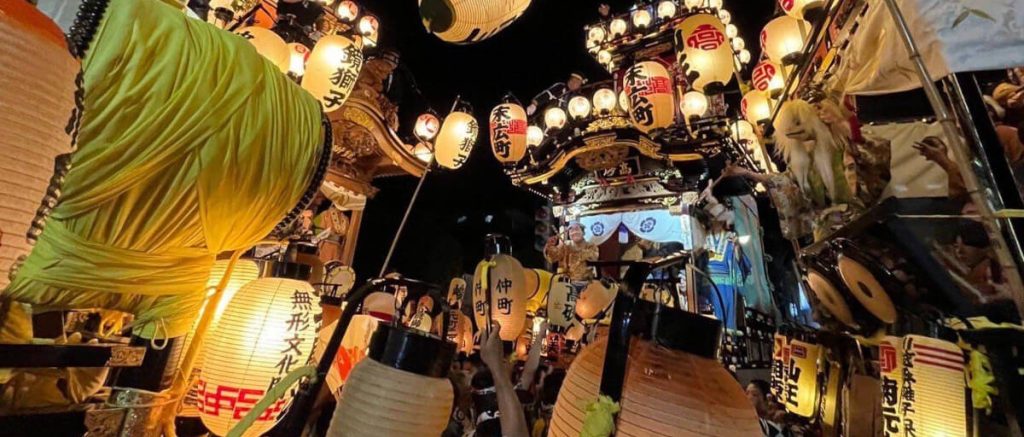 配信ページお知らせ