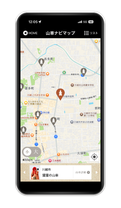 まつりナビ使用イメージ