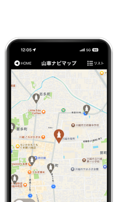 まつりナビスマホ