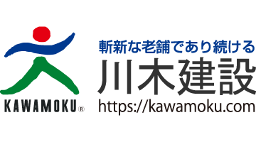 川木建設