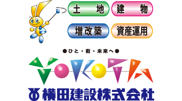 横田建設