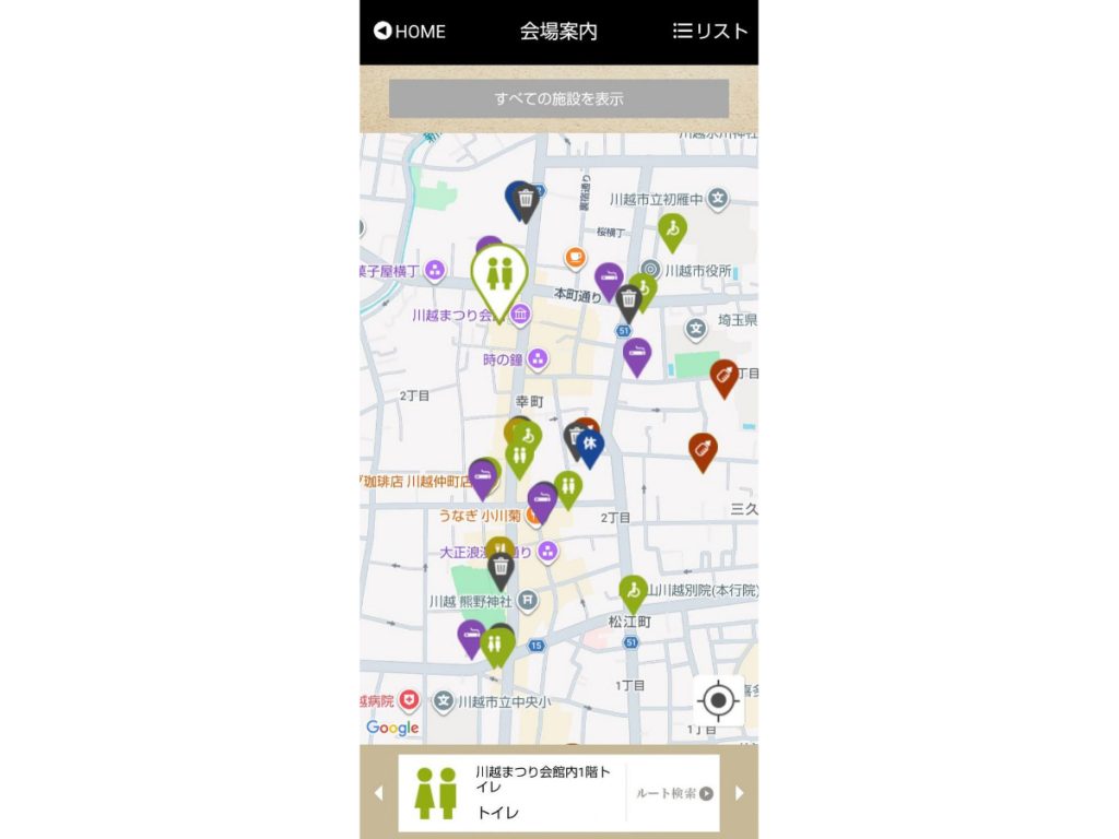 会場案内
