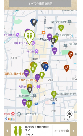 会場案内ゴミ箱入り